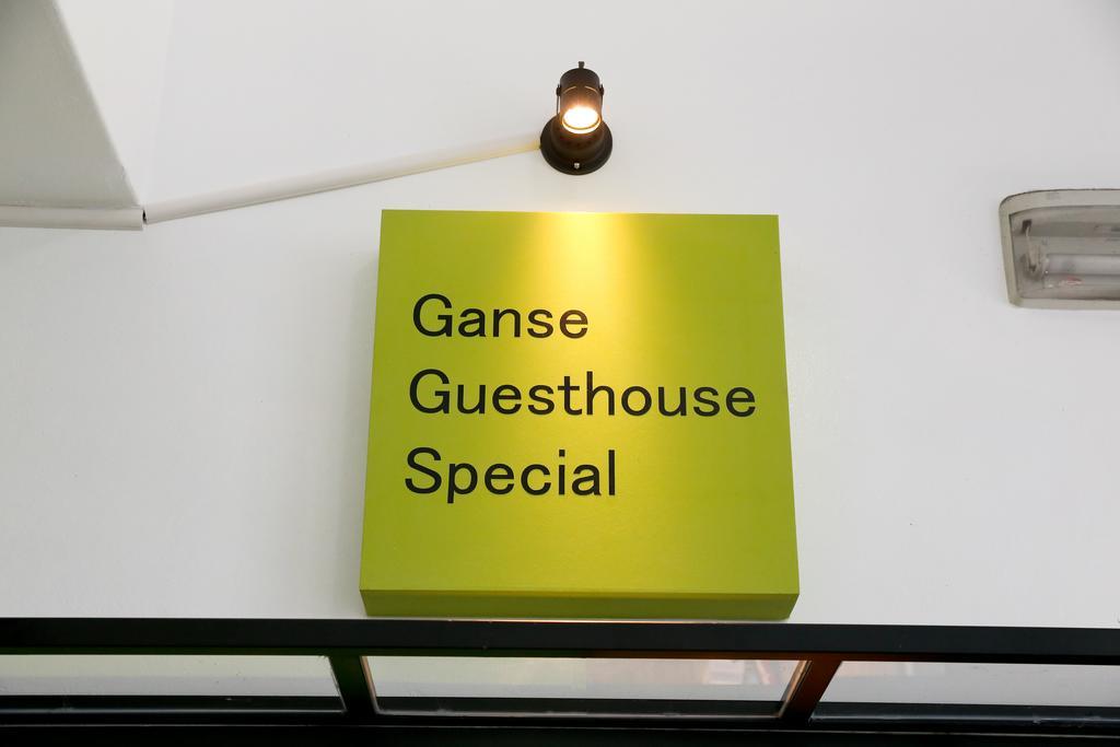 Ganse Guesthouse Csedzsu Kültér fotó